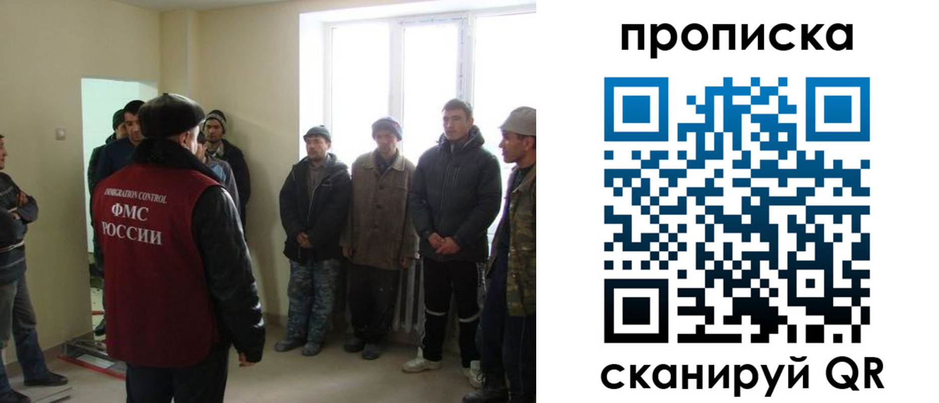 временная регистрация надежно в Ельне